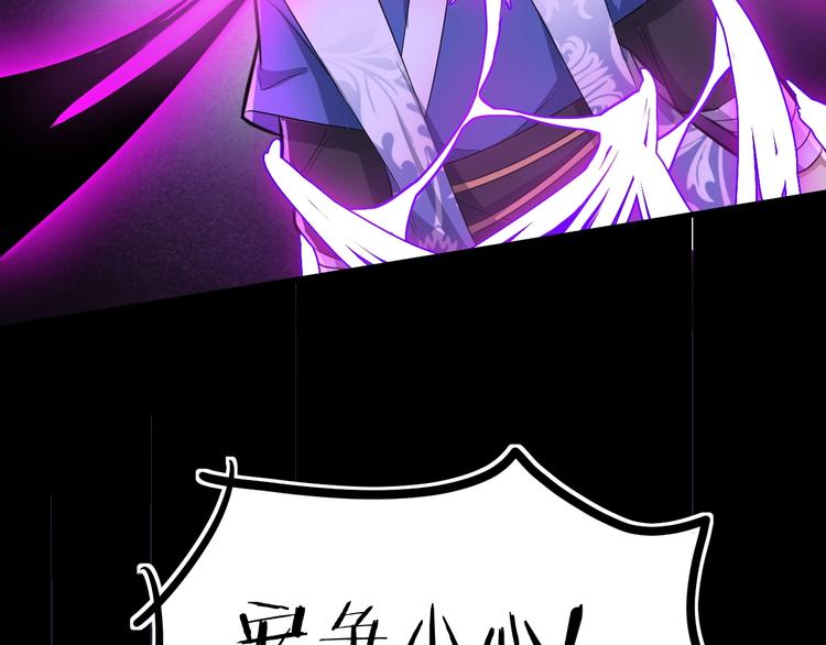 第56话 刺杀（下）(1/3)-第57话