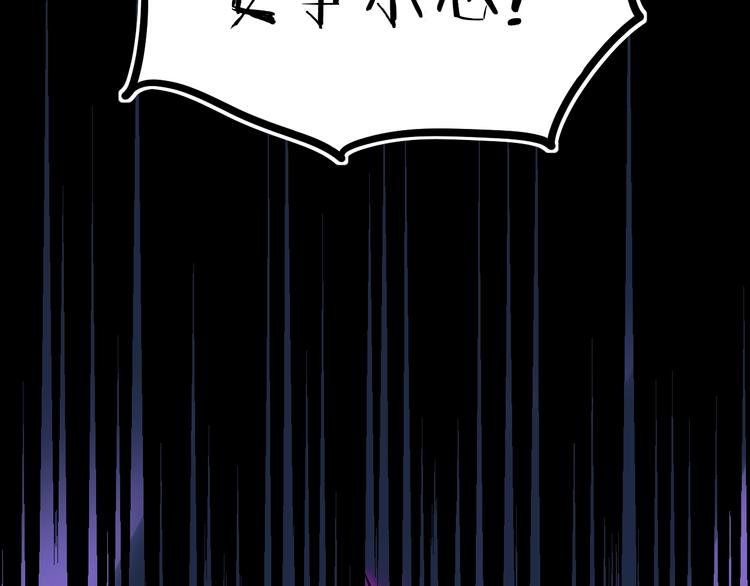 第56话 刺杀（下）(1/3)-第57话