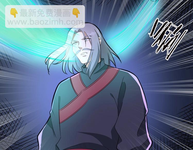 第56话 刺杀（下）(1/3)-第57话