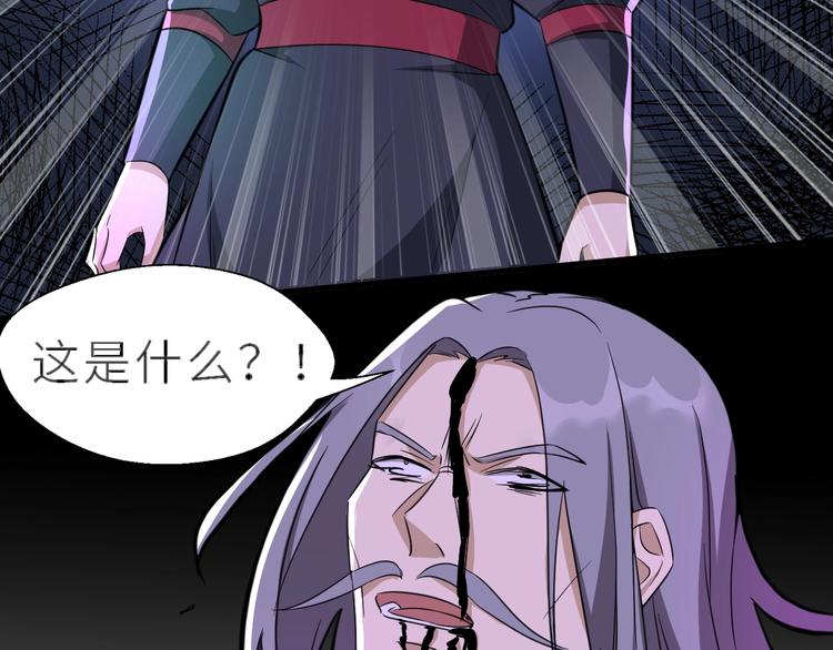 第56话 刺杀（下）(1/3)-第57话