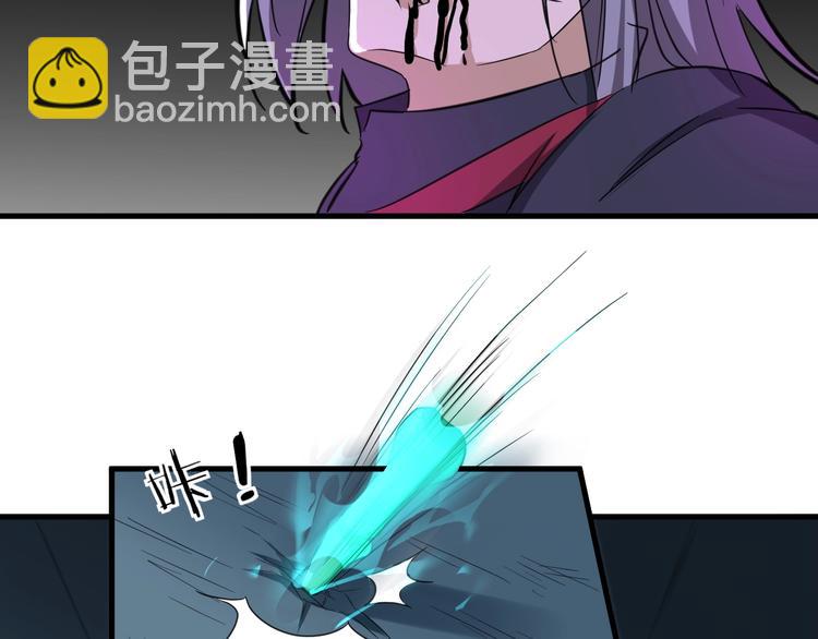 第56话 刺杀（下）(1/3)-第57话