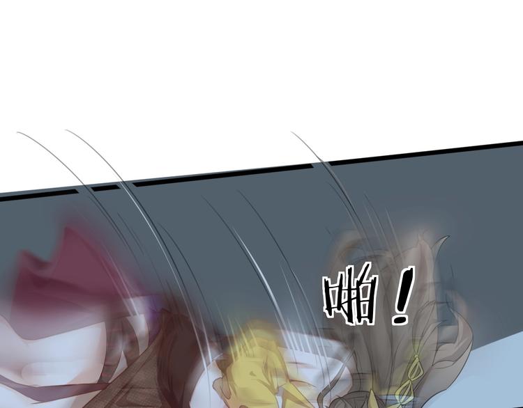 第56话 刺杀（下）(1/3)-第57话