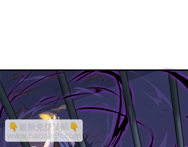 第56话 刺杀（下）(1/3)-第57话