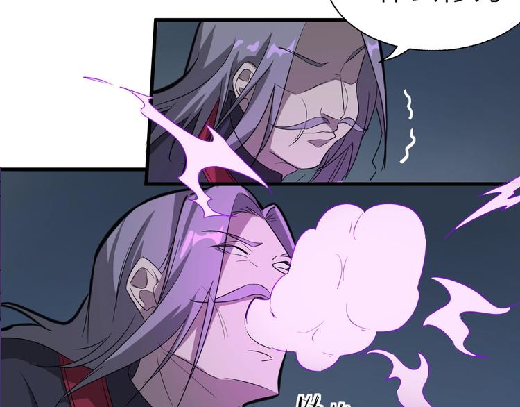 第56话 刺杀（下）(1/3)-第57话