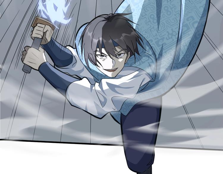 第58话 拦路虎，凉了(1/3)-第59话