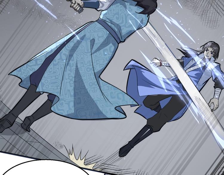 第58话 拦路虎，凉了(1/3)-第59话