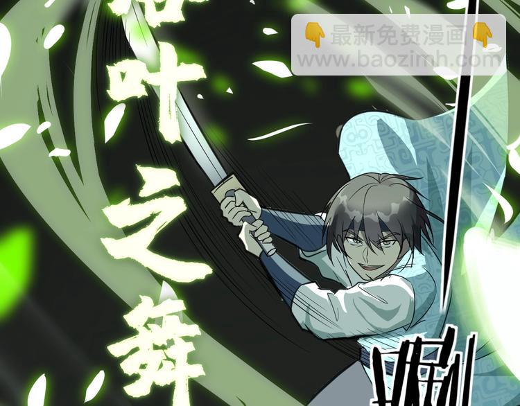 第58话 拦路虎，凉了(1/3)-第59话