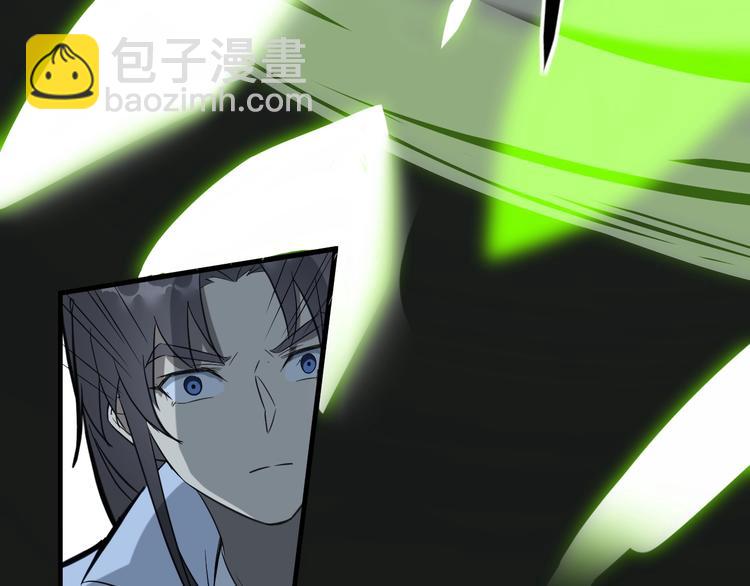 第58话 拦路虎，凉了(1/3)-第59话