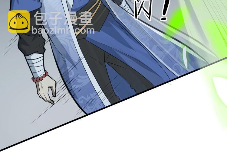 第58话 拦路虎，凉了(1/3)-第59话