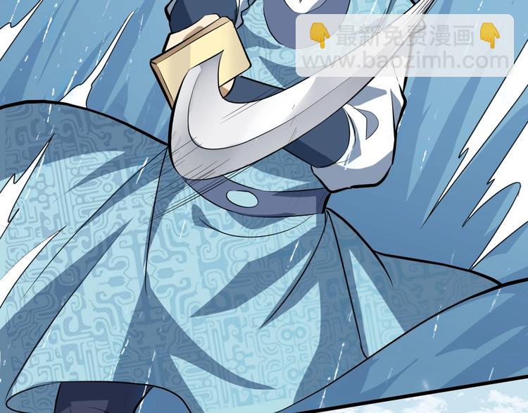 第58话 拦路虎，凉了(1/3)-第59话