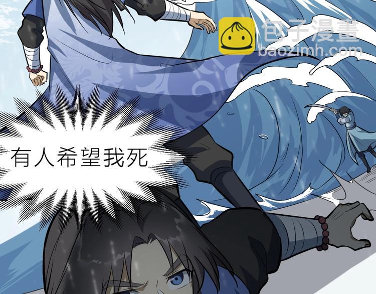 第58话 拦路虎，凉了(1/3)-第59话