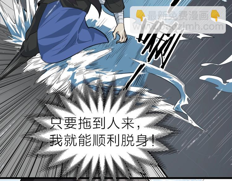 第58话 拦路虎，凉了(1/3)-第59话