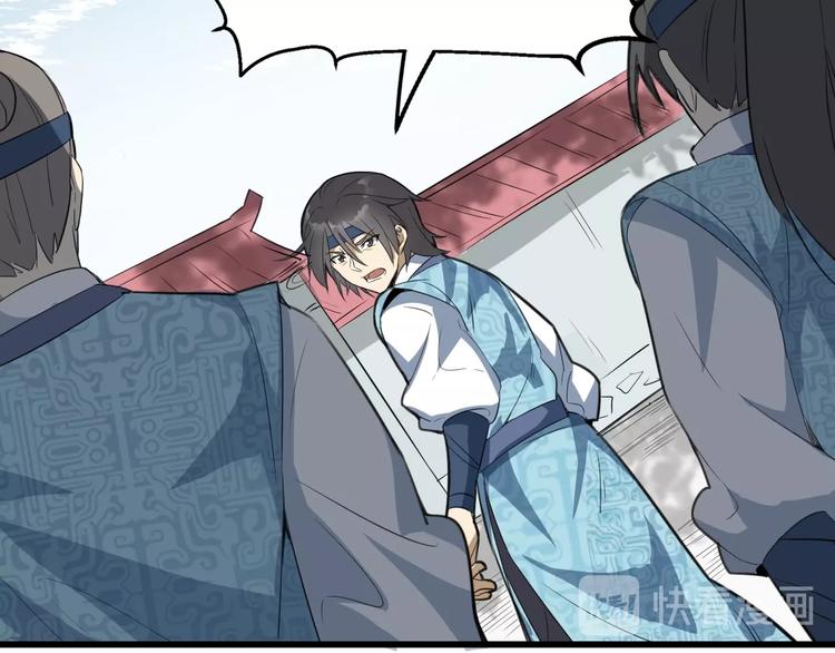 第58话 拦路虎，凉了(1/3)-第59话