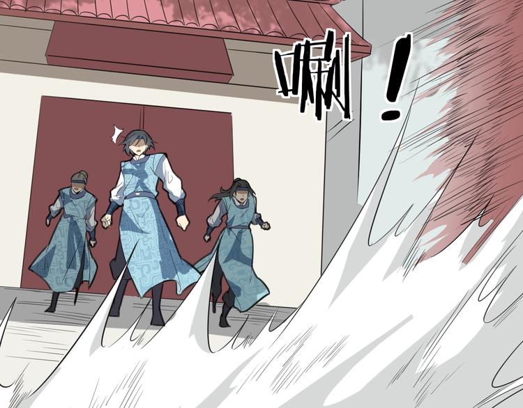 第58话 拦路虎，凉了(1/3)-第59话