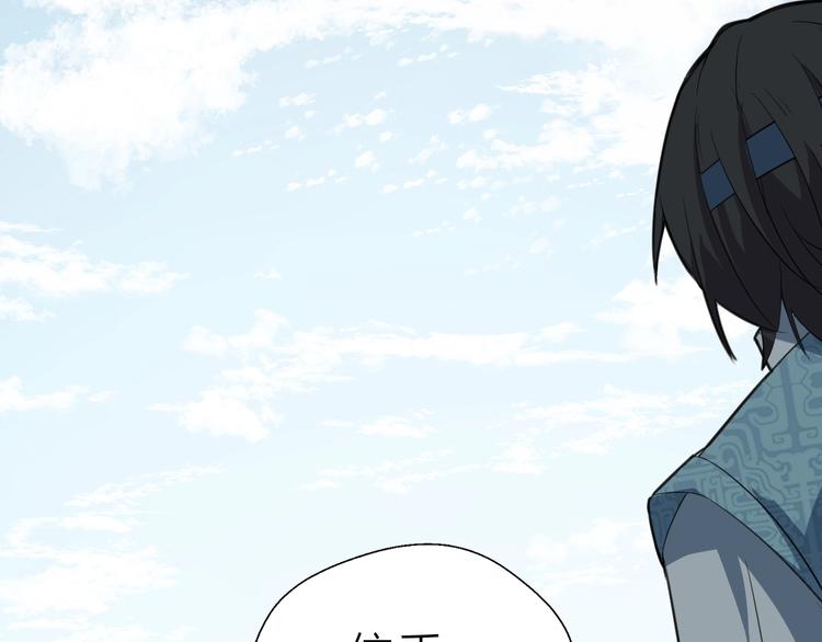 第58话 拦路虎，凉了(1/3)-第59话