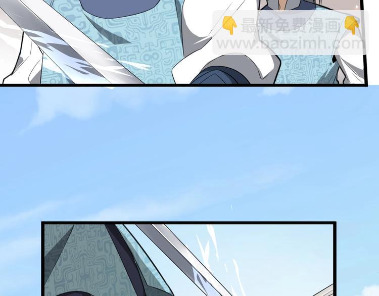 第58话 拦路虎，凉了(1/3)-第59话