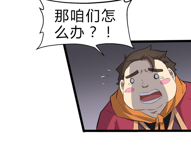 第6话 陈少白登场(1/3)-第7话