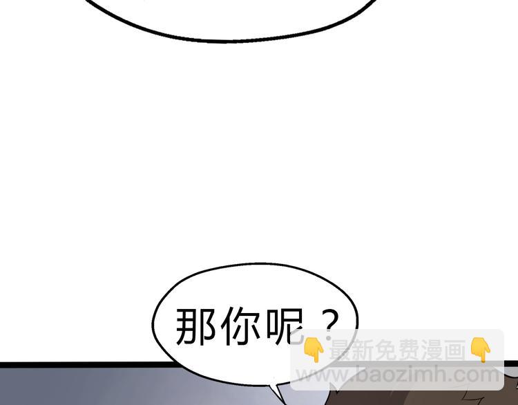 第6话 陈少白登场(1/3)-第7话