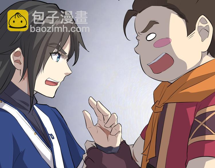 第6话 陈少白登场(1/3)-第7话