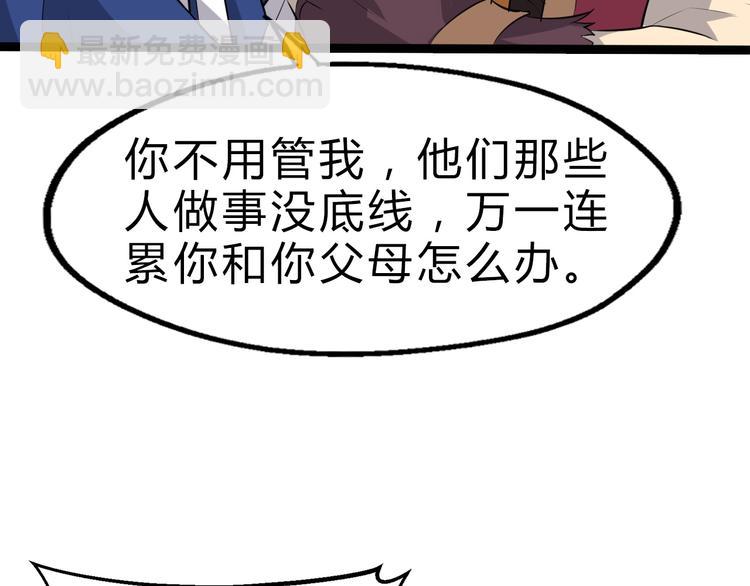 第6话 陈少白登场(1/3)-第7话