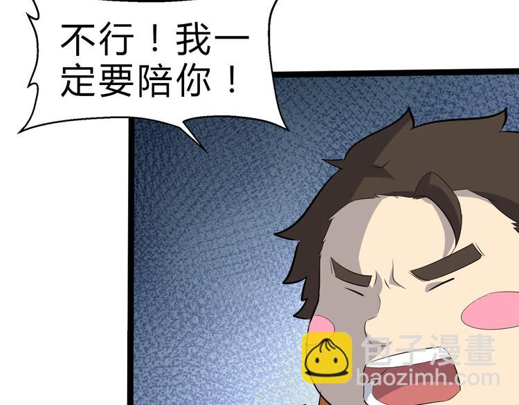 第6话 陈少白登场(1/3)-第7话