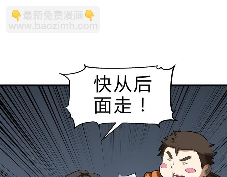 第6话 陈少白登场(1/3)-第7话