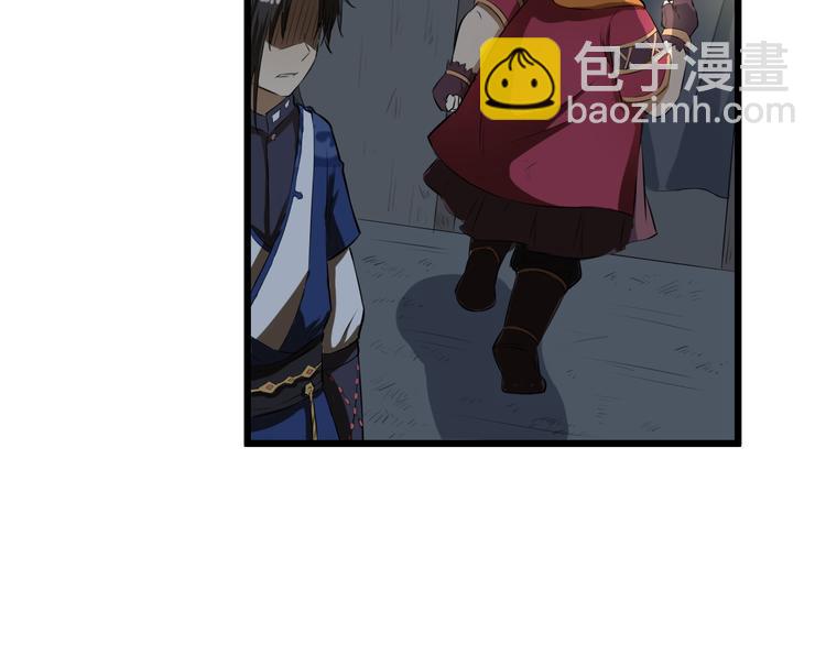 第6话 陈少白登场(1/3)-第7话