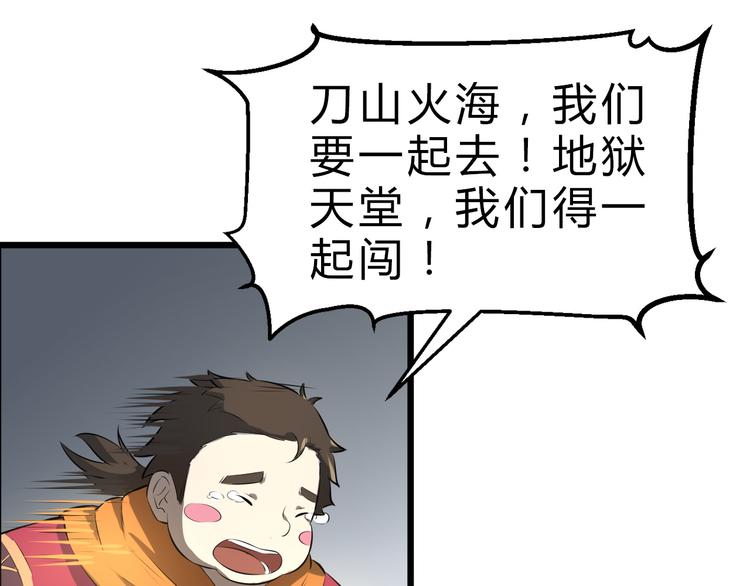 第6话 陈少白登场(1/3)-第7话