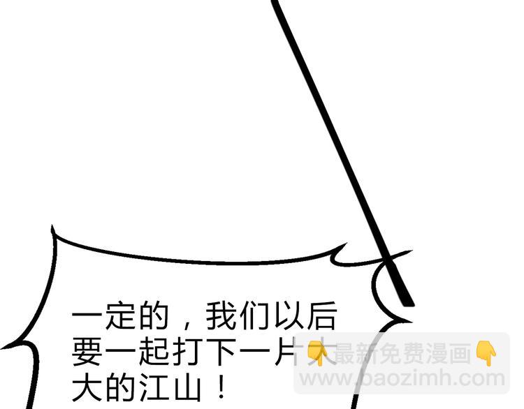 第6话 陈少白登场(1/3)-第7话