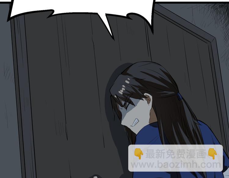 第6话 陈少白登场(1/3)-第7话