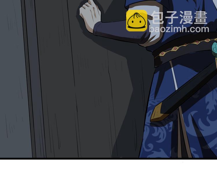 第6话 陈少白登场(1/3)-第7话