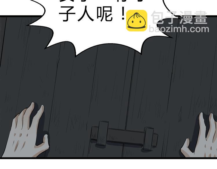 第6话 陈少白登场(1/3)-第7话