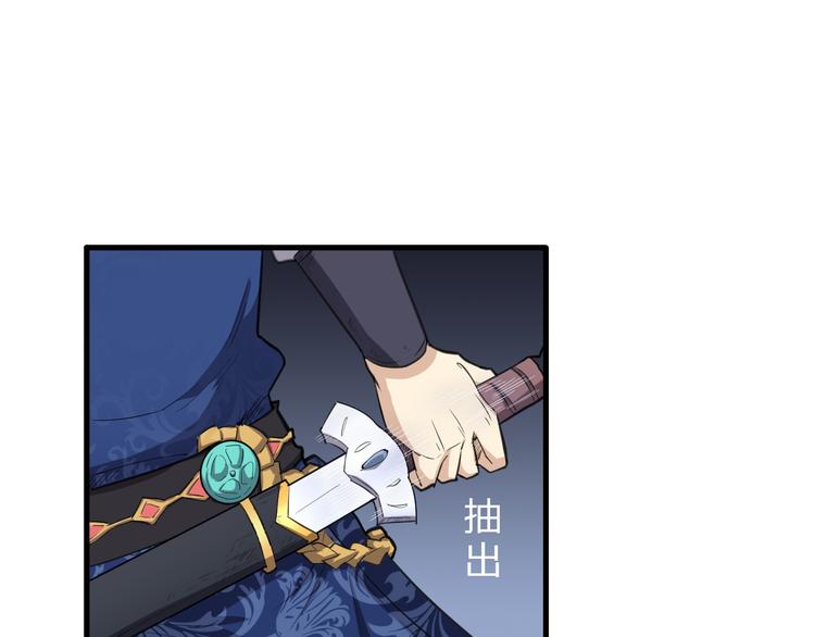 第6话 陈少白登场(1/3)-第7话