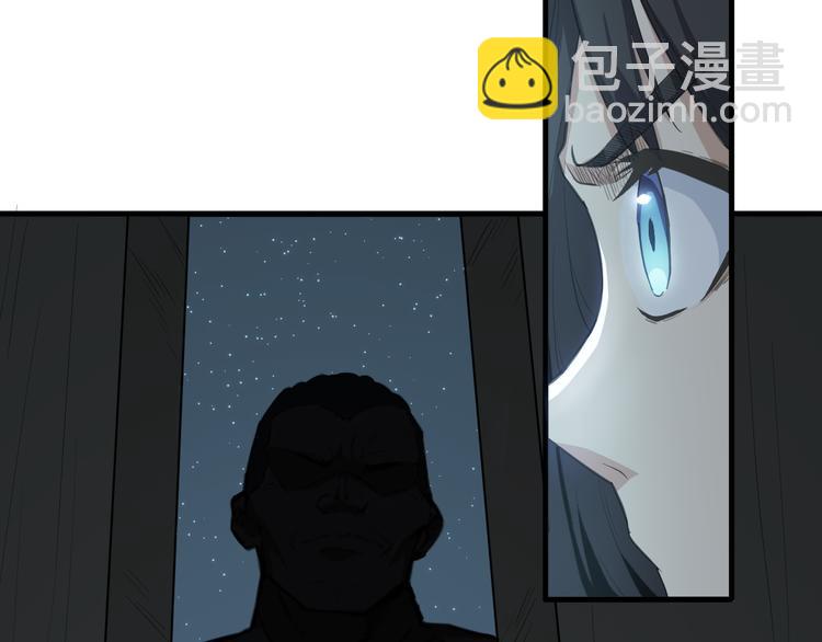 第6话 陈少白登场(1/3)-第7话