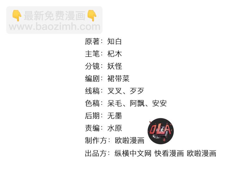 第6话 陈少白登场(1/3)-第7话