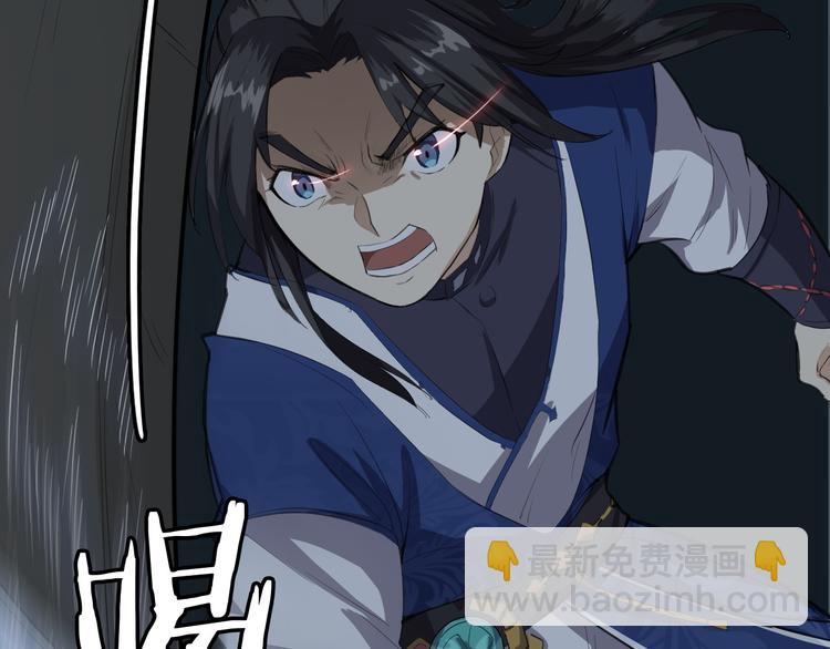 第6话 陈少白登场(1/3)-第7话