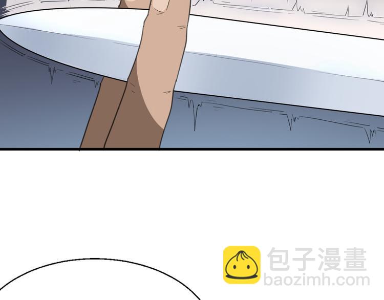 第6话 陈少白登场(1/3)-第7话