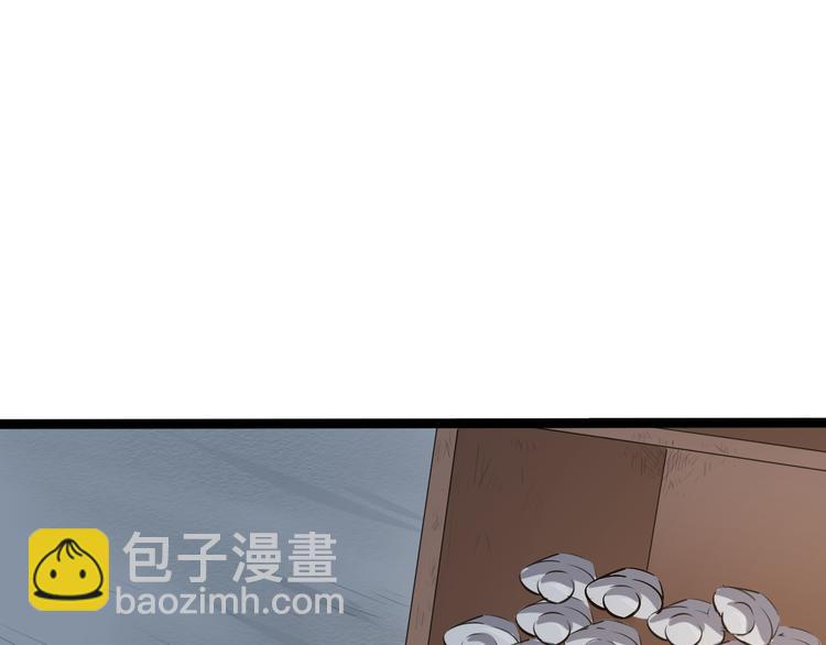 第6话 陈少白登场(1/3)-第7话