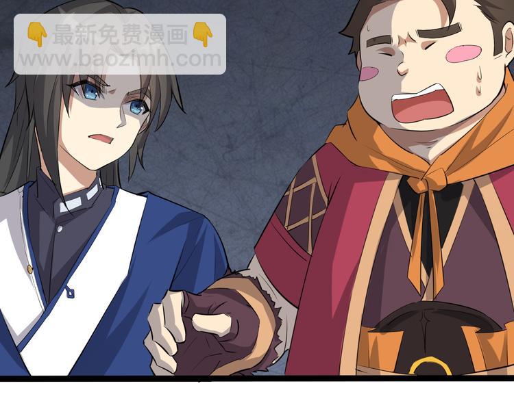 第6话 陈少白登场(1/3)-第7话