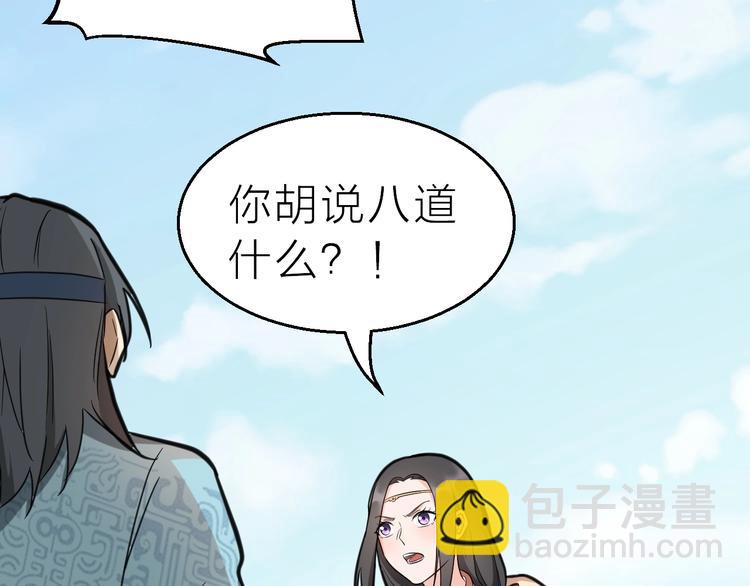 第60话 冤家路窄(1/3)-第61话