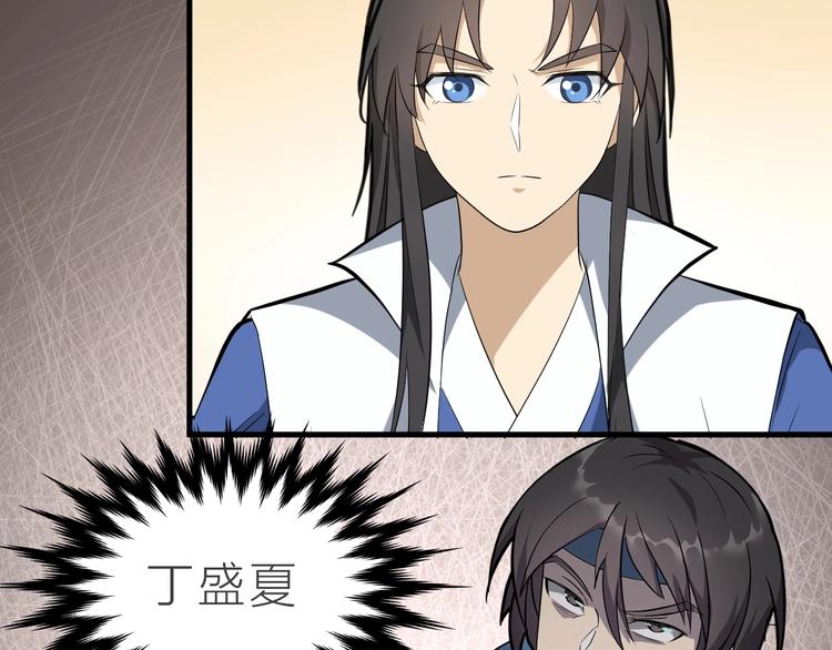 第60话 冤家路窄(1/3)-第61话