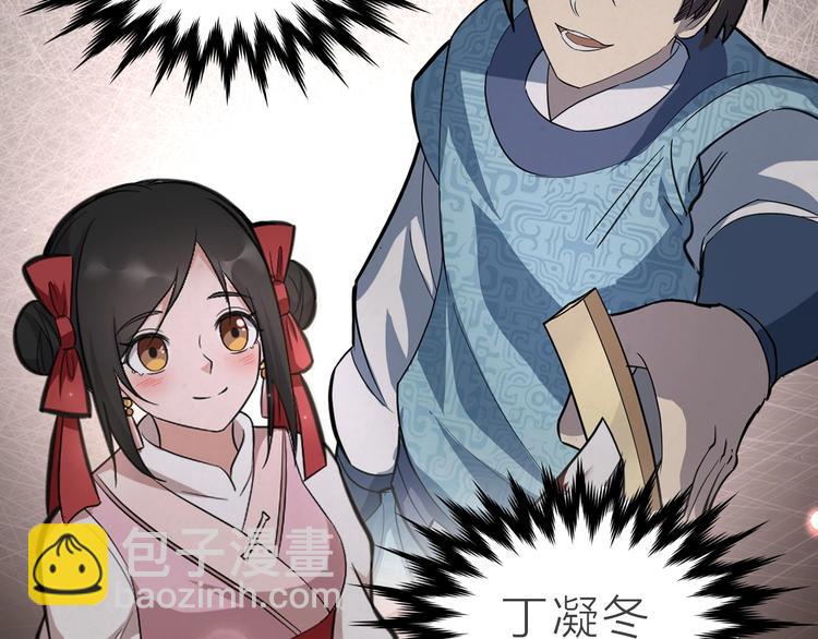 第60话 冤家路窄(1/3)-第61话