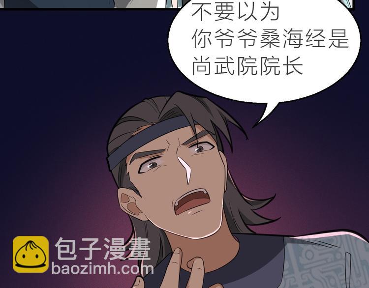 第60话 冤家路窄(1/3)-第61话