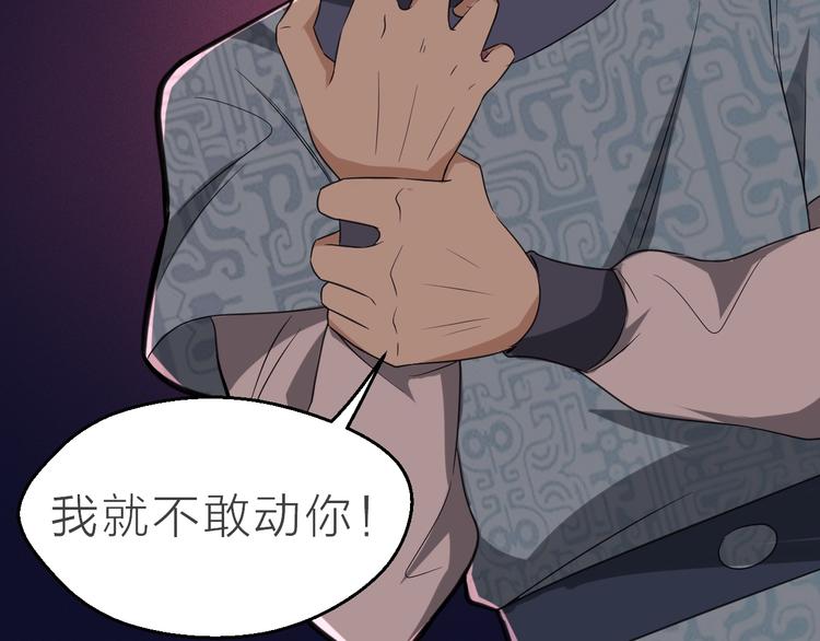 第60话 冤家路窄(1/3)-第61话