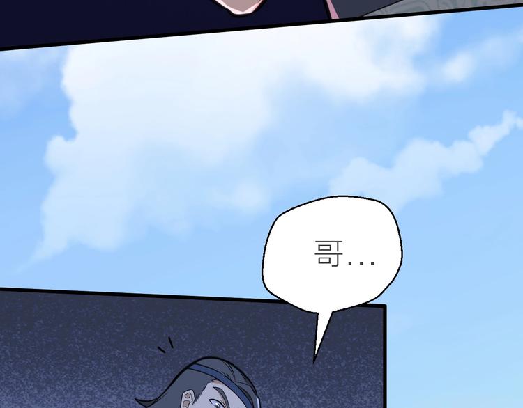 第60话 冤家路窄(1/3)-第61话