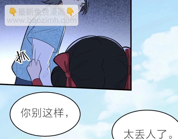 第60话 冤家路窄(1/3)-第61话