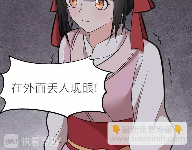 第60话 冤家路窄(1/3)-第61话