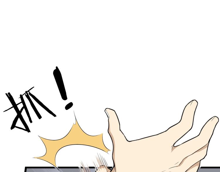 第60话 冤家路窄(1/3)-第61话