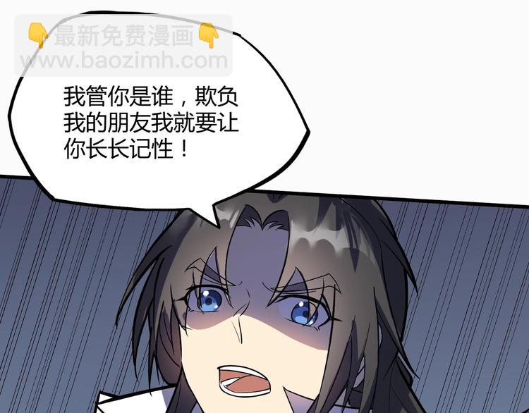 第60话 冤家路窄(1/3)-第61话