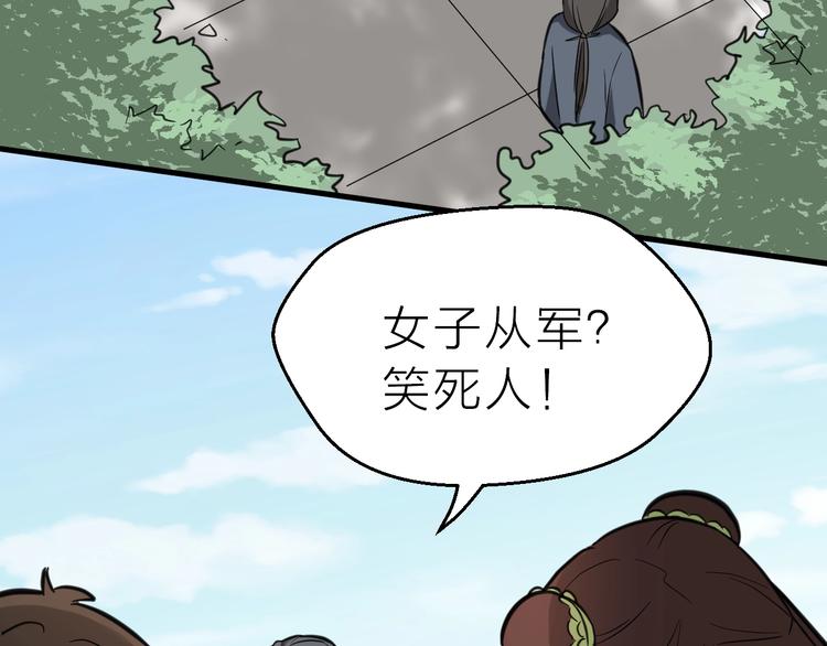 第60话 冤家路窄(1/3)-第61话